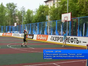 Газпром – детям