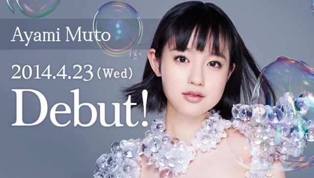 Muto_Ayami_01 Muto_Ayami_01