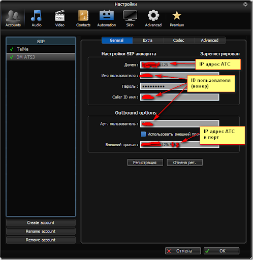 kerio notes tutorial kerio notes tutorial