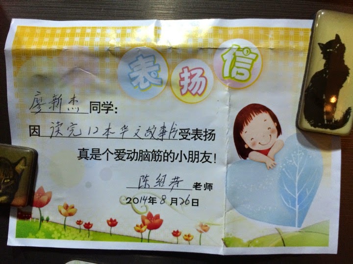 Kids Learning Chinese Miniliew