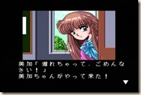 PCエンジン S-Video出力化改造