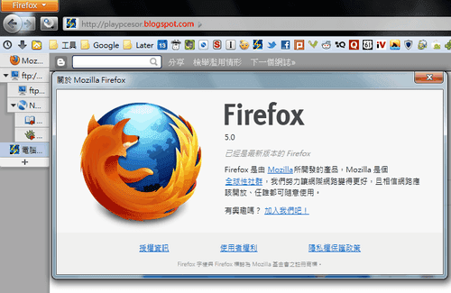 [firefox-5-012.png]