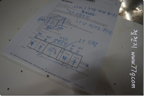 77gDSC04714-20121205-105758 77gDSC04714-20121205-105758