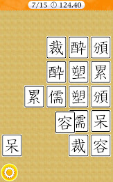 Kanji Match by G Soft Team poster 4