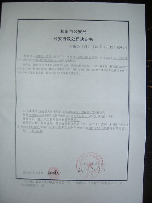 [SANY0055%255B2%255D.jpg]