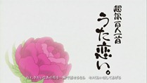 [CR] Utakoi - 01 [1280x720].mkv_snapshot_01.10_[2012.07.03_14.09.07]