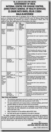 NCDC Delhi - IndGovtJobs