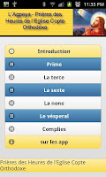 French Coptic Agpeya APK 스크린샷 이미지 #1
