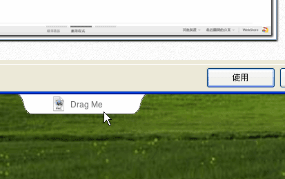 Evernote Skitch 推出 Windows版 截圖註解免費軟體下載