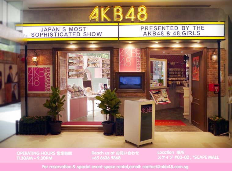 [akb48_cafe%255B3%255D.jpg]