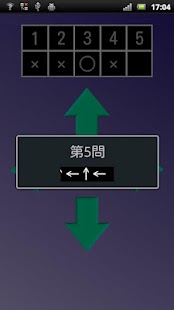 How to install じゅうじキーたっち lastet apk for pc