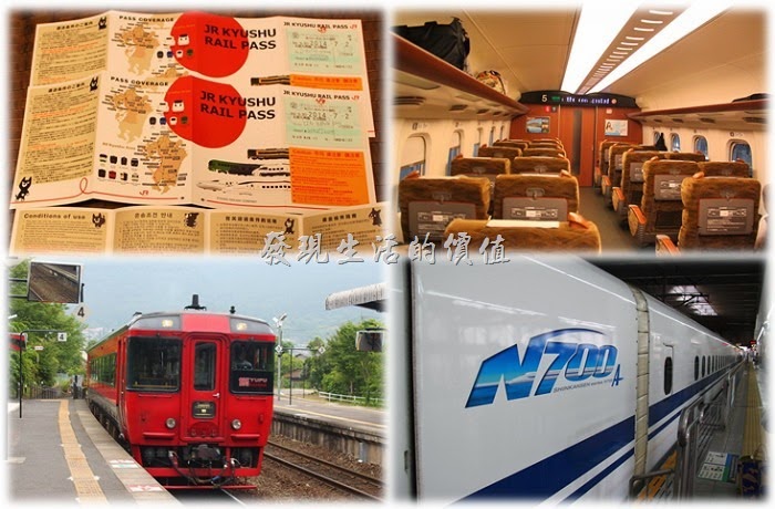 到日本自助旅行，使用其【JR PASS】或【BUS PASS】真的很方便，也很實惠。可以在指定的區域與時間內任意換乘大部份的交通工具，我們這次使用的是【JR KYUSHU RAIL PASS】的北九州地區3天周遊卷，可以搭乘九州指定地區內的新幹線(類似高鐵)及特級列車（類似台鐵)的指定席及普通車廂，因為我們這次遊玩的地區（熊本、博多、由布院、長崎）都集中在北九州，所以選擇了這個最適合我們的方案，建議購買前還是核算一下實際買票與買PASS的價差，否則如果只坐一趟買周遊卷就有點划不來。