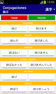   Dokugakusha- screenshot thumbnail   