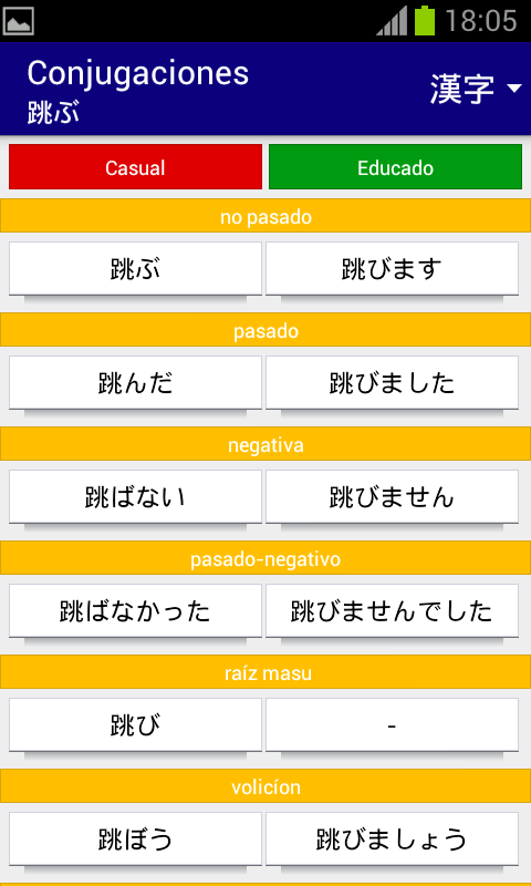    Dokugakusha- screenshot  