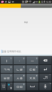 Lastest 내가 만든 단어장 APK for Android