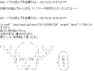 ねえねえ 顔文字 285386-ねえねえ 顔文字