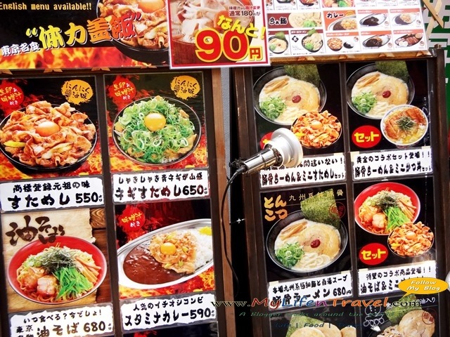 [Shinjuku-Food-023.jpg]
