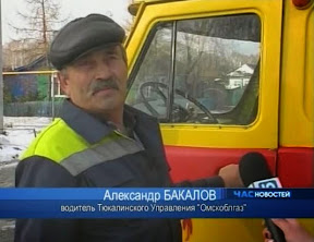 День автомобилиста