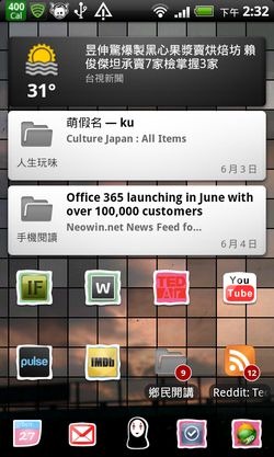 [android%2520widgets-15%255B2%255D.jpg]