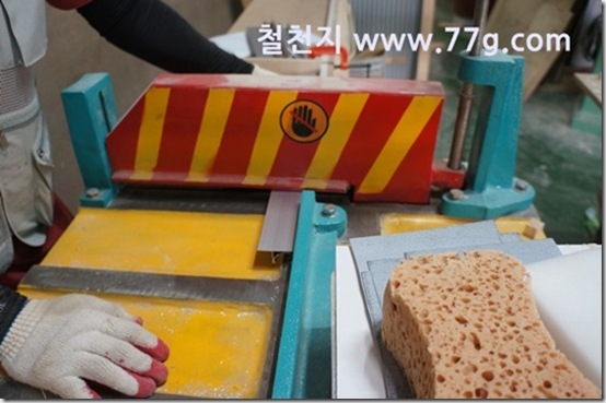 77gDSC02704-20130620-151456