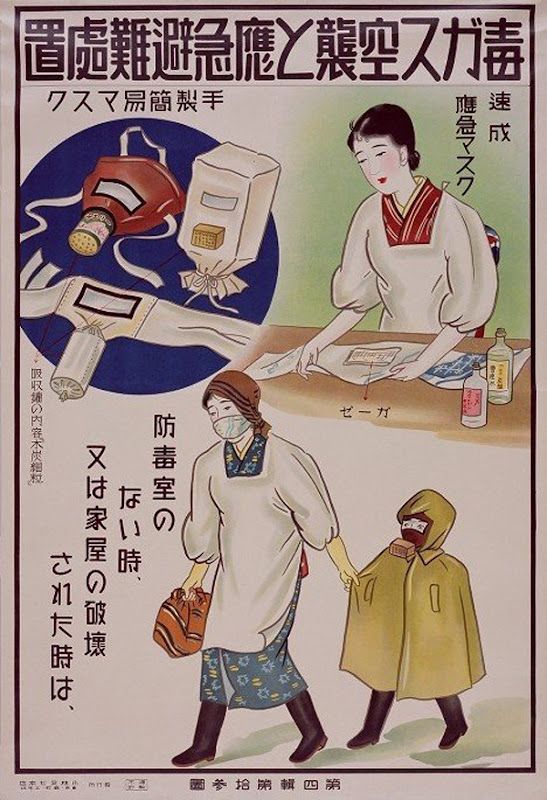 Japanese-Gas-Attack-Posters-6.jpeg