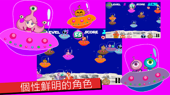 Download UFOD: Shooting Staer APK for PC