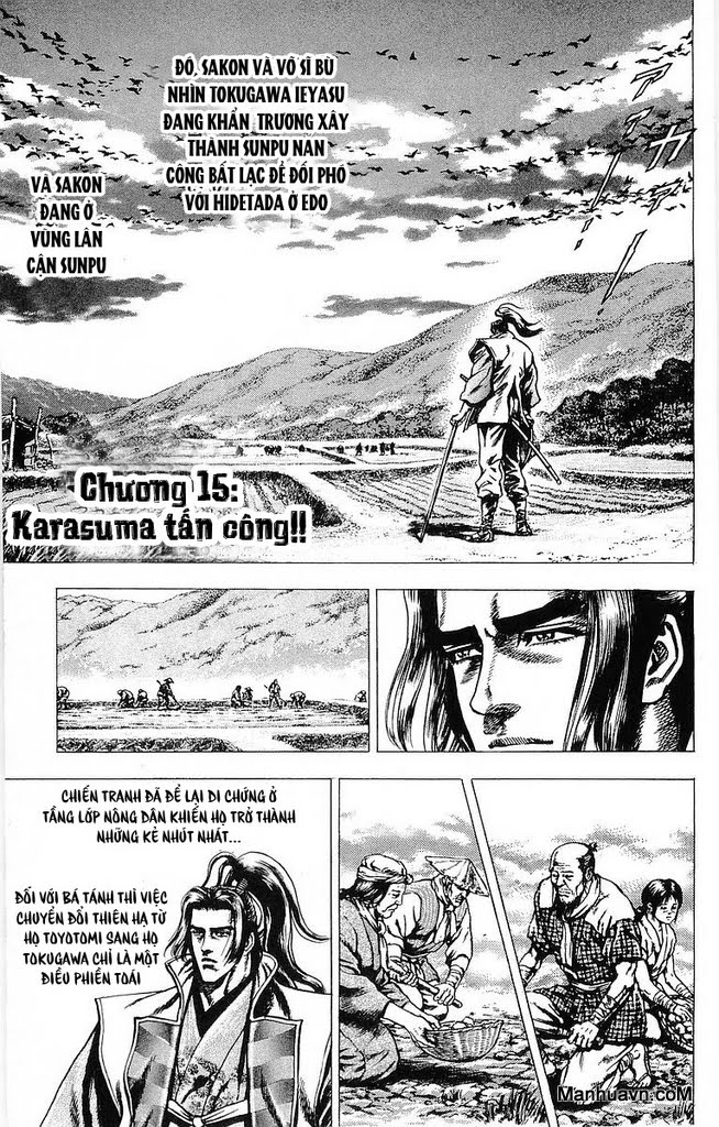 Sakon chap 18