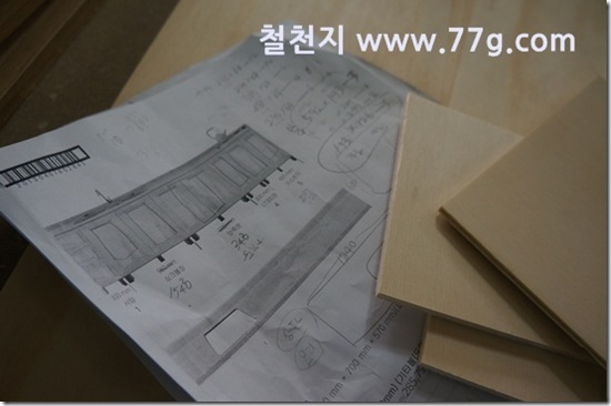 77gDSC09322-20130411-114459
