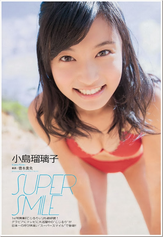 Ruriko-Kojima_Weekly-Playboy-Magazine_04