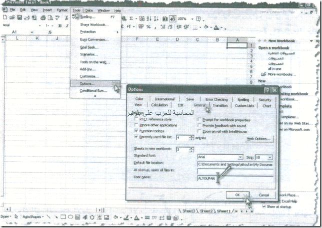 excel_for_accounting-175_03