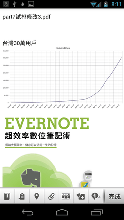 evernote android 40-02