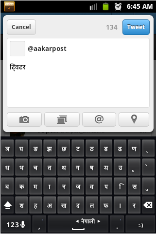 [Nepali-Keyboard-for-Android4.png]