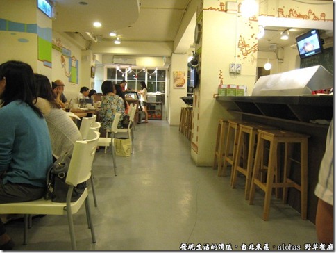 台北東區野草餐廳，àlohas 野草餐廳的用餐環境，客人還滿多的啦！不過當天沒有坐滿。