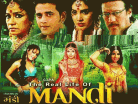 The Real Life Of Mandi (2012)