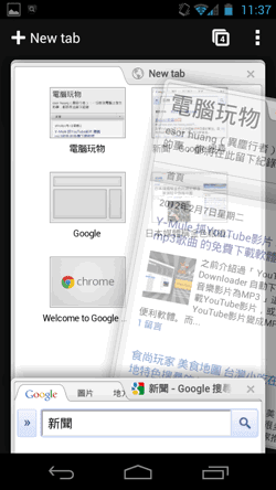 [Chrome%2520Beta%2520Android%25204-25%255B2%255D.png]