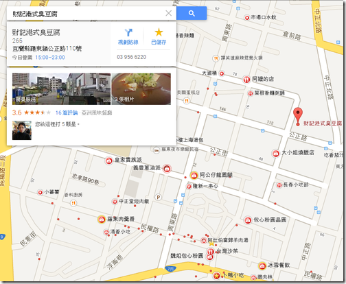new google maps-05