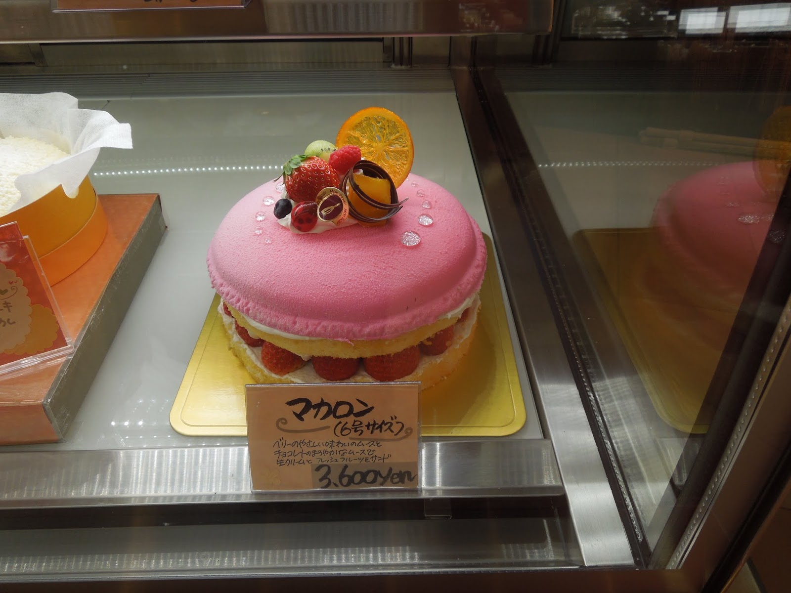 川越は神明町のケーキ屋さん 小江戸 川越の２４時間対応夫婦のきづな住宅 賃貸 売買不動産情報や川越の街の様子をお伝えします