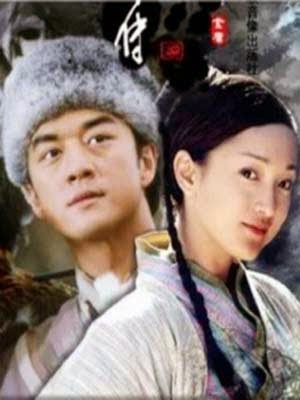 Làm sao có thể quên những bộ phim Trung Quốc tưng làm mưa gió một thời này chứ Phim-Anh-Hung-Xa-dieu-2003-USLT-Phim-bo-Dai-Loan
