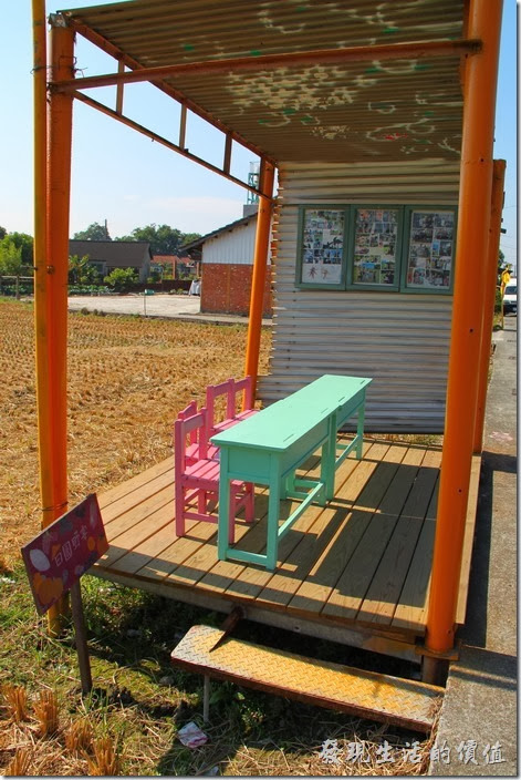 台南-土溝村。這個原來可能是檳榔攤或是公車的候車亭，將小學生得課桌椅擺在這裡並圖上繽紛的顏色，也曉富趣味。