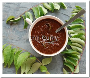 Inji curry Inji curry