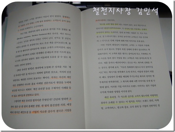 철천지DSC09666-20110707-111527