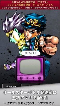 もしかしてオラオラですかーッ Yes Yes Yes Androidアプリ Applion