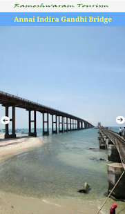 Rameshwaram Tourist Guide Screenshots 1