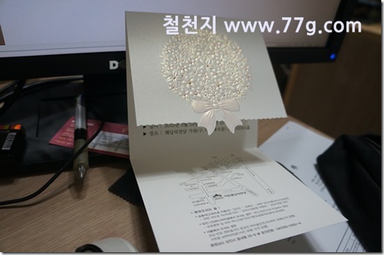 77gDSC08114-20130311-182645