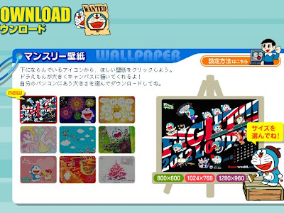 【印刷可能】 ドラえもん チャンネル 壁紙 182626-ドラえもん チャンネル 壁紙