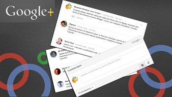комментариев google + на блог комментариев google + на blogspot