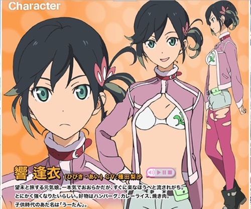 hibiki-copy hibiki-copy