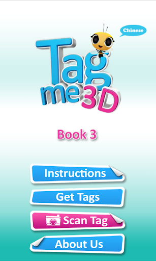 Tagme3D CN Book3