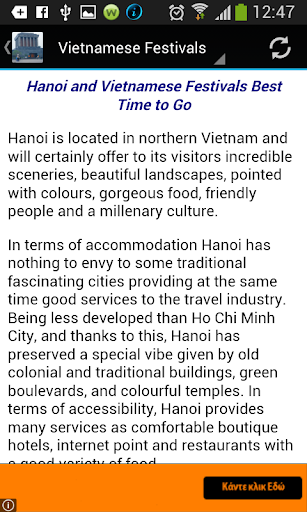 【免費旅遊App】Hanoi Travel Guide-APP點子