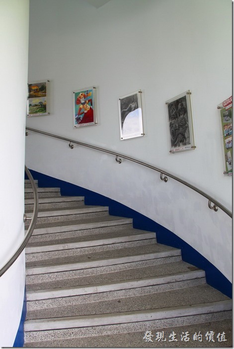 台東豐源國小-地中海造型學校。教學大樓的樓梯。